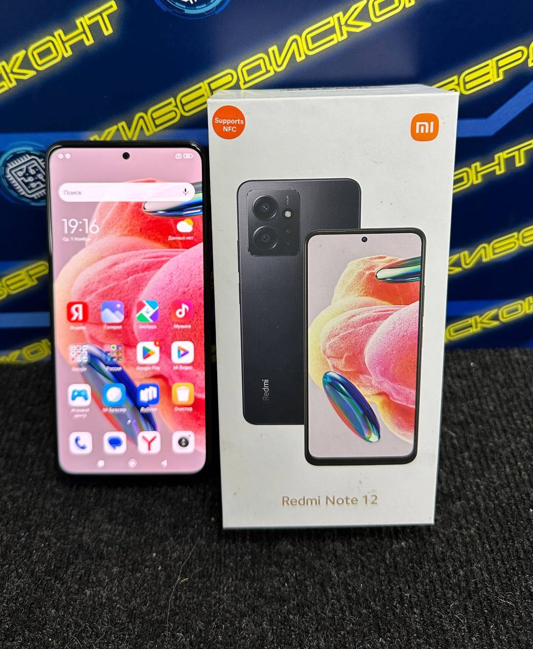 Смартфон Xiaomi Redmi Note 12 8/256GB Gray купить бу с рук